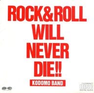 子供ばんど        /Rock＆RollWILL