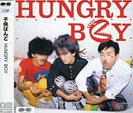 子供ばんど        /HUNGRYBOY