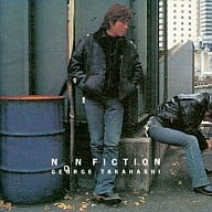 高橋ジョージ / NON FICTION