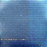 細野晴臣 / N.D.E.(Near Death Experience)