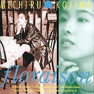 児島未散 / floraison
