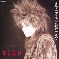 SION / 春夏秋冬