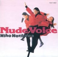 森川美穂 / Nude Voice