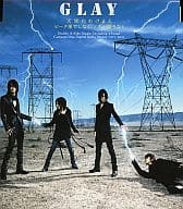 GLAY / 天使のわけまえ/ピーク果てしなく ソウル限りなく(関東版)