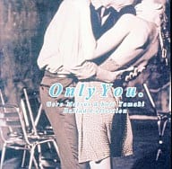 安全地帯 / Only You～Goro Matsui ＆ Koji Tamaki Ballad Collection