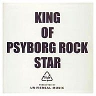 hide / KING OF PSYBORG ROCK STAR