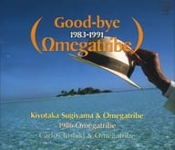 杉山清貴 ＆ オメガトライブ / 1986オメガトライブ/カルロス・トシキ ＆ オメガトライブ / オメガトライブ・ヒストリー：グッドバイ・オメガトライブ[初回限定盤]