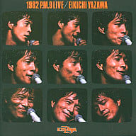 矢沢永吉 / 1982 P.M.9 LIVE