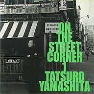 山下達郎 / ON THE STREET CORNER 1