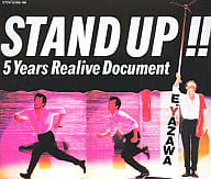 矢沢永吉 / STAND UP!! 5 Years Realive Document(廃盤)