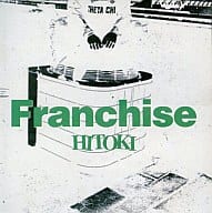 HITOKI / Franchise(廃盤)