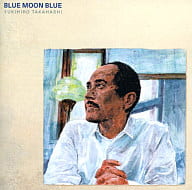 高橋幸宏 / BLUE MOON BLUE