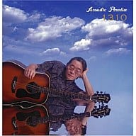 中川 イサト/アコースティックパラダイス 