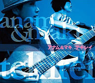 アナム＆マキ / テキレイ