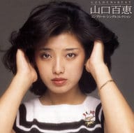 山口百恵 / ゴールデン☆ベスト 山口百恵 コンプリート・シングルコレクション[完全生産限定盤](Blu-spec CD)