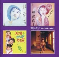 野沢直子/ゴールデン☆ベスト野沢直子