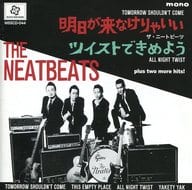 THE NEATBEATS / 明日が来なけりゃいい