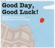 つじあやの / Good Day . Good Luck