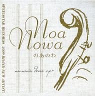 のあのわ / noanoa demo. e.p.+ 