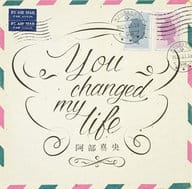 阿部真央 / You changed my life[DVD付初回限定盤]