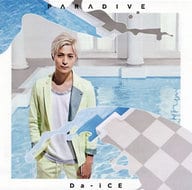 Da-iCE / パラダイブ(限定ソロジャケット 和田颯 ver.)