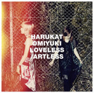 ハルカトミユキ / LOVELESS/ARTLESS[通常盤]