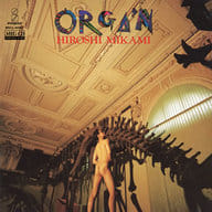 三上博史 / ORGA’N(MEG-CD)