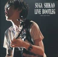 スガシカオ / LIVE BOOTLEG[公式海賊版]