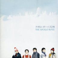 THE APOLLO BOYZ / アポロ・ボーイズ2号