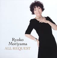 森山良子 / オールリクエスト