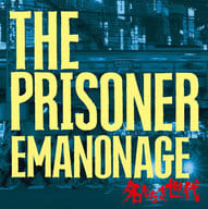 THE PRISONER / 名もなき世代-EMANONAGE-