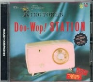 ザ・キングトーンズ / DOO-WOP STATION/ザ・ファビュラス・キングトーンズ[期間限定盤]