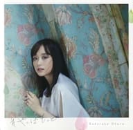 大原櫻子 / #やっぱもっと[DVD付初回限定盤B]