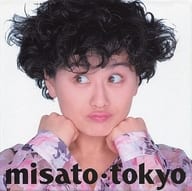 渡辺美里 / tokyo-30th Anniversary Edition-[Blu-ray付初回限定盤](Blu-spec CD2)