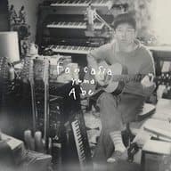 安部勇磨 / ファンタジア