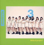 Shibu3 project / #SHIBUYA(3盤)(Type B)