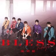 風男塾 / BLESS[通常盤]