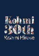 広瀬香美 / Kohmi30th[初回限定盤]