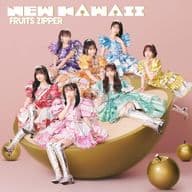 FRUITS ZIPPER / NEW KAWAII[通常盤]