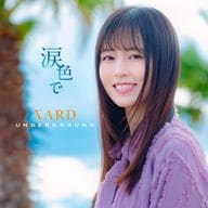 SARD UNDERGROUND / 涙色で[通常盤]