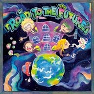 梟 / 「ROAD TO THE FUTURE」