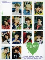 SEVENTEEN / 消費期限[CARAT盤]