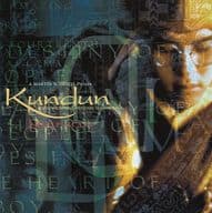 「クンドゥン」オリジナル・サウンドトラック/フィリップ・グラス