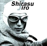 白洲次郎 サウンドトラック