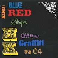 カジヒデキ / KING OF BLUE/RED STRIPES HK CM Songs Graffiti 96-04