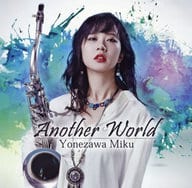 米澤美玖 / Another World