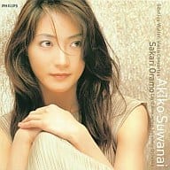 諏訪内晶子 / ヴァイオリン協奏曲ニ短調 作品47