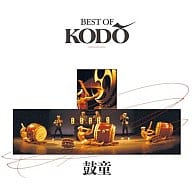 鼓童/BEST OF KODO