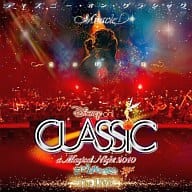 ディズニー・オン・クラシック ～まほうの夜の音楽会2010 ～ライブ