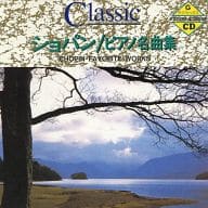 アダム・ハラシェヴィッチ / CDグラフィックス ショパン：ピアノ名曲集